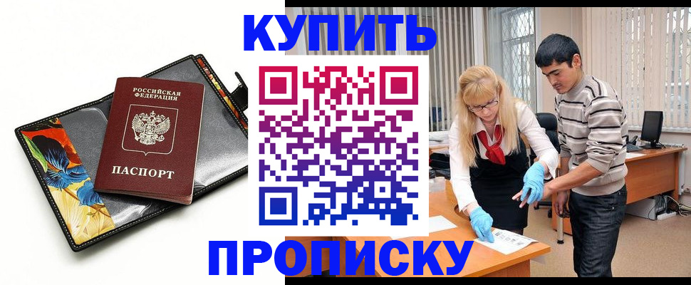 регистрация для школы в Краснотурьинске